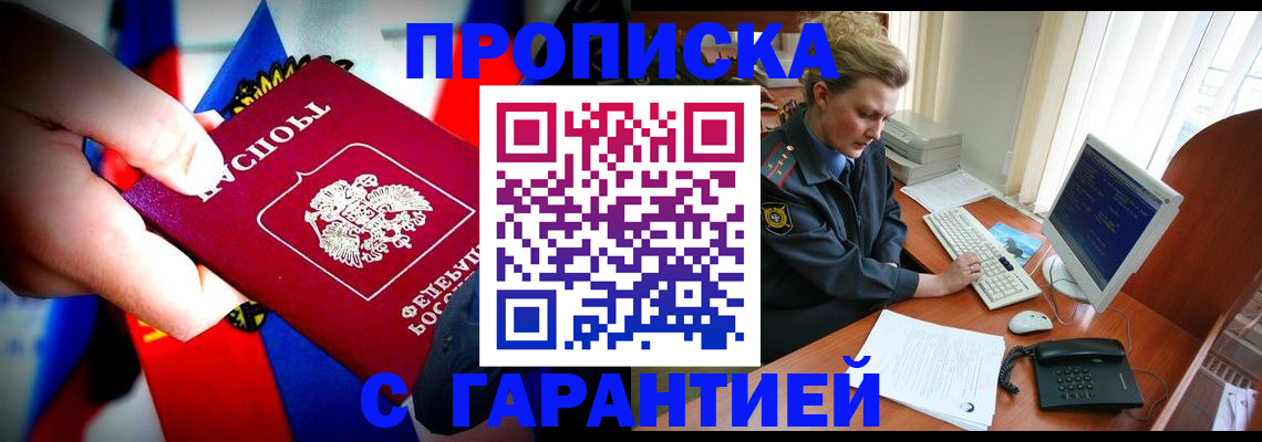 регистрация для дет. сада в Угличе